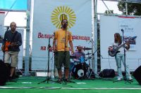 Група Коза Мостра