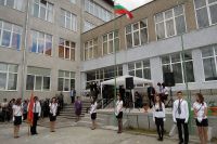 Вдигане на знамена