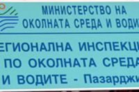 РИОСВ