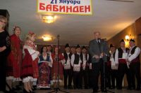 Празнуване на Бабинден