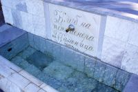 Чешма в местността Стария Чарк