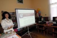 Презентация на библиотеката при читалището