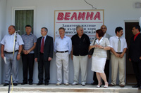 Защитено жилище "Велина" Велинград