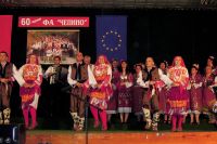 60 години ФА Чепино
