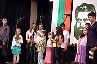 60 години ПГГС "Христо Ботев" Велинград
