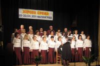 Хорова среща
