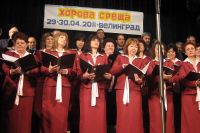Хорова среща 2011