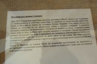 Изложба за Светите братя Кирил и Методий