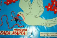 Мартеници