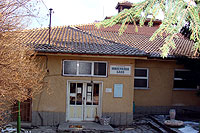 Кална баня