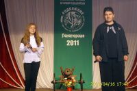 Мими Пашова и Сонай Юсеин