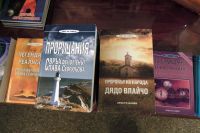 Книги на Христо Нанев
