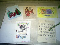 konkur rusunka sou kiril i metodii velingrad