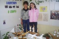 Изложба в Христо Ботев