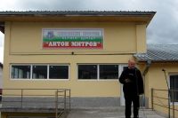 Именуване на закрития плувен басейн