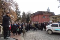 Протест срещу ЕРП