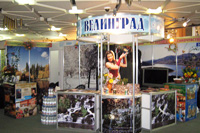 Щанд на Велинград