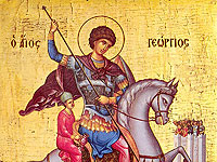 Свети Георги Победоносец