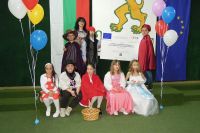Тържество на ученици от ОУ Неофит Рилси