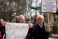 Протестиращи във Велинград