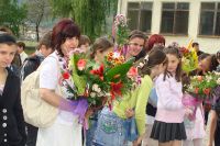Румяна Бояджиева