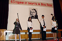 3 май 2009 Вела Пеева 65 годишнина от смъртта