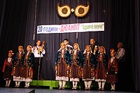 20 години Здравче Венче