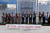 scena-babinden
