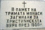 manastir-sveti-georgi-pametna-plocha