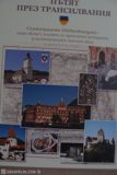 siebenburgen-plakat
