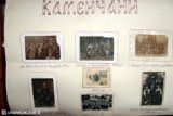 kamenchani