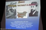 presentacia-aleko-konstantinov