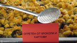 ogreten-brokoli-kartofi